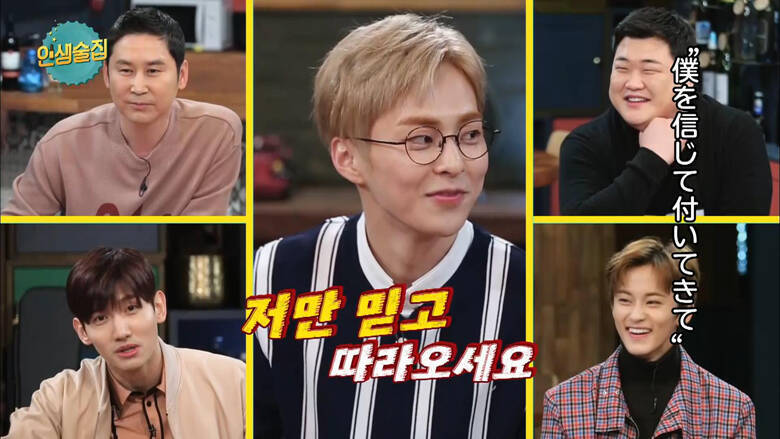 東方神起、デビュー22周年！ストイックに頂点を極め続けるユンホと、後輩からも慕われるチャンミン――長く愛され続ける2人の誠実で親しみやすい素顔