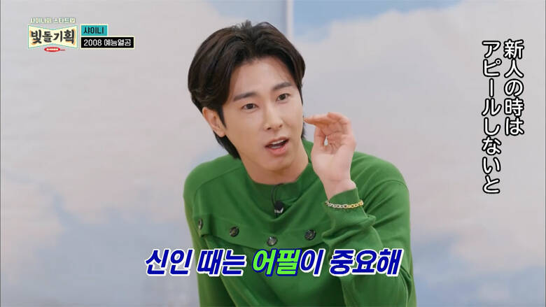 東方神起、デビュー22周年！ストイックに頂点を極め続けるユンホと、後輩からも慕われるチャンミン――長く愛され続ける2人の誠実で親しみやすい素顔