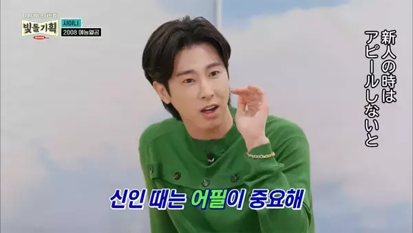 「東方神起、デビュー22周年！ストイックに頂点を極め続けるユンホと、後輩からも慕われるチャンミン――長く愛され続ける2人の誠実で親しみやすい素顔」の画像