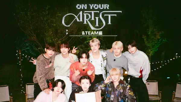 「初のアジアツアー、「紅白」初出場...と大躍進の&TEAM(エンティーム)、念願の韓国デビューの裏で9人が誓ったそれぞれの"目標"とは？」の画像