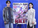 「『ALL YOU NEED IS KILL』見上愛×花江夏樹インタビュー　死の先にある希望を見つめるタイムループ物語」の画像1