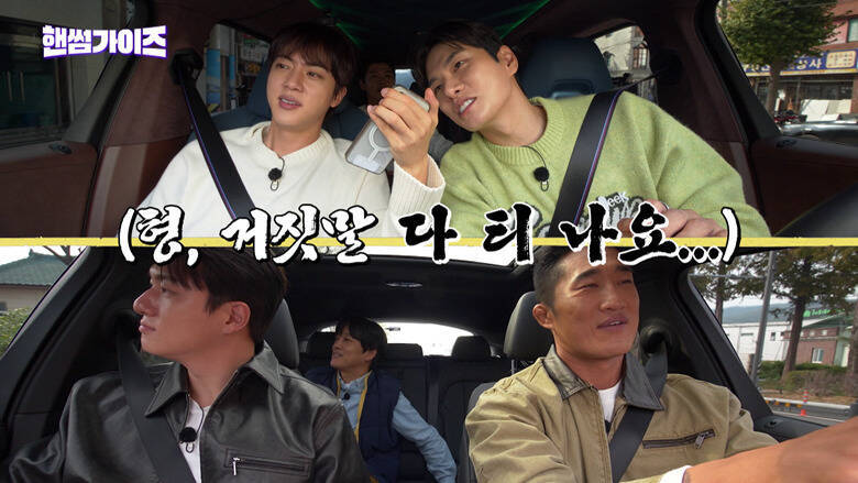 ハンサムを名乗るBTSの"長男"はなぜこんなに愛される？"完全体カムバック"を前に、2025年ソロで躍動したJINとJ-HOPEのスター性が露わになった必見バラエティ