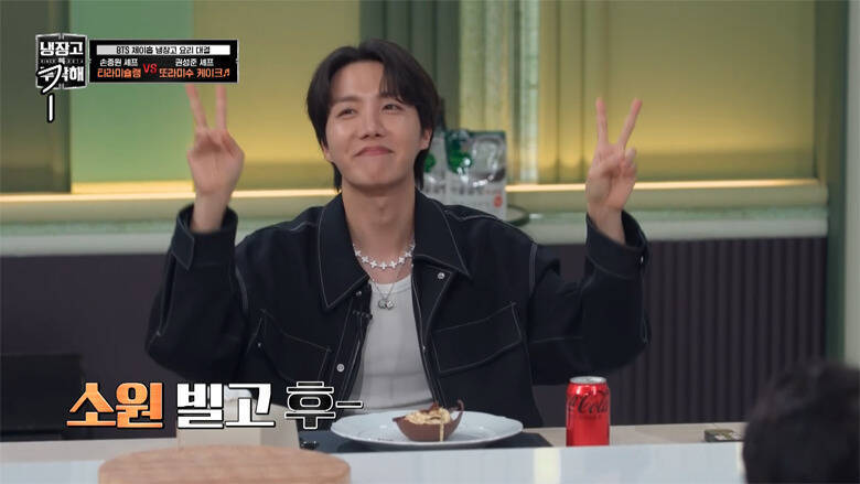 ハンサムを名乗るBTSの"長男"はなぜこんなに愛される？"完全体カムバック"を前に、2025年ソロで躍動したJINとJ-HOPEのスター性が露わになった必見バラエティ