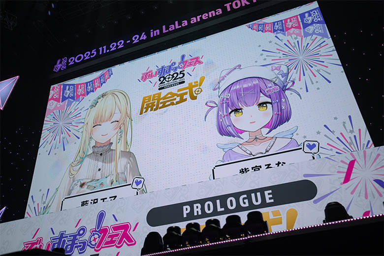 ぶいすぽっ！最大級のリアルイベントが開催！熱狂のゲーム対戦と感動のライブステージをレポート！