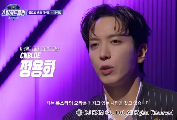 ジョン・ヨンファ(CNBLUE)も虜に...ケイテンやハギワら、日本人メンバーの活躍も期待される"hrtz․wav(ハーツウェイブ)"に集まる視線