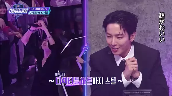 「ジョン・ヨンファ(CNBLUE)も虜に...ケイテンやハギワら、日本人メンバーの活躍も期待される"hrtz․wav(ハーツウェイブ)"に集まる視線」の画像