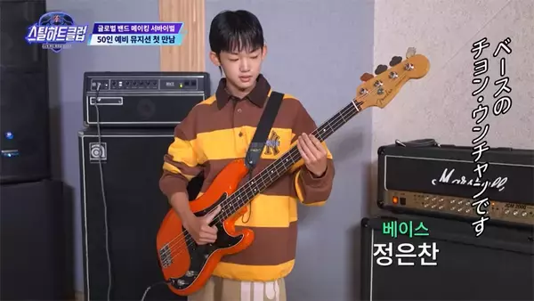 「ジョン・ヨンファ(CNBLUE)も虜に...ケイテンやハギワら、日本人メンバーの活躍も期待される"hrtz․wav(ハーツウェイブ)"に集まる視線」の画像