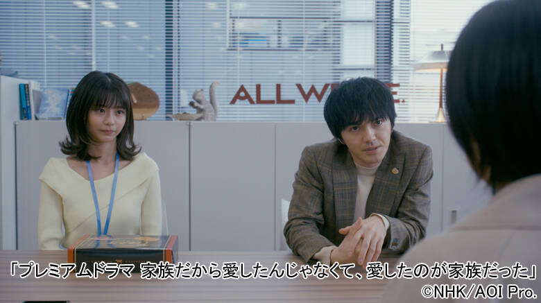 若手屈指の演技派・河合優実の"ブレイク前夜"の稀有な輝きが凝縮されたNHKの秀逸なホームドラマ"かぞかぞ"、坂井真紀、錦戸亮、林遣都らの自然体の演技も心に残る...