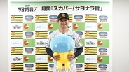 阪神タイガース・森下翔太、「まだまだやれる」 球団通算3000号となる劇的サヨナラ弾で得た自信