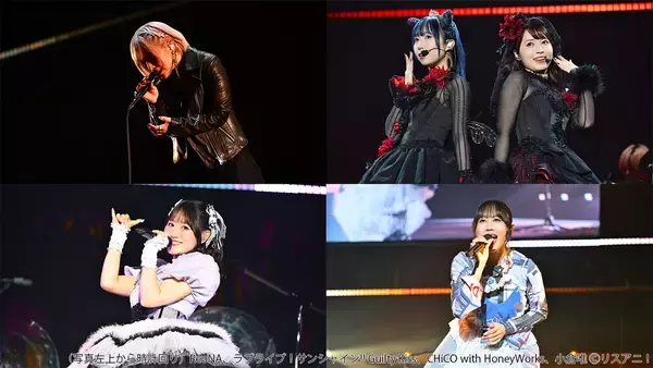 「ReoNa×堀江晶太の衝撃コラボ、3人体制ClariSの進化、そしてオーイシマサヨシが導いた「uni-verse」の大合唱！【リスアニ！LIVE 2026】」の画像