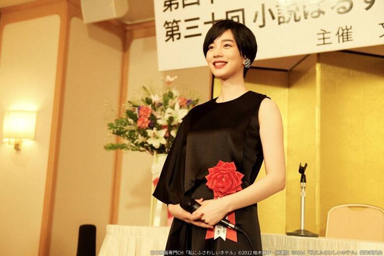 のんが"クセ強"な新人作家を熱演！コメディセンスが光る映画「私にふさわしいホテル」