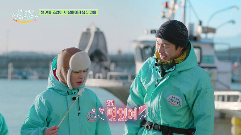 「還魂」「呑金／タングム」のイ・ジェウクの意外な"愛され気質"が発覚...キム・ヘユン(「ソンジェ背負って走れ」)との仲の良さも垣間見えるリアルバラエティ