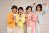 「モナキの4人が「ここで働かせてください！」と言うのなら？「モナキの名もなき道 ～お礼させてください編～」収録後インタビュー」の画像3