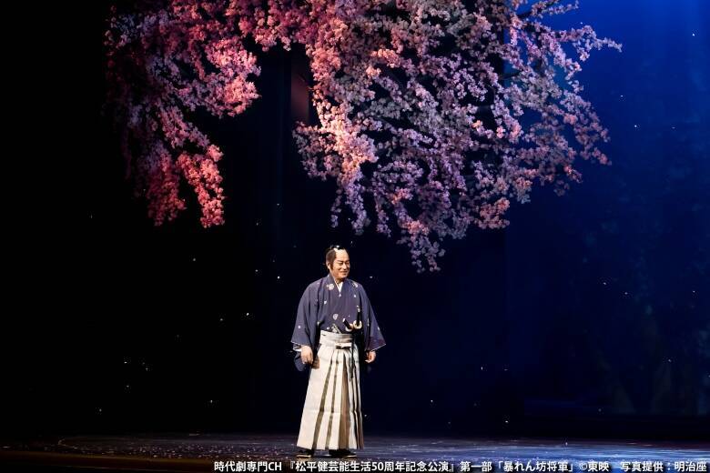 時代を超えて愛される松平健の原点！「暴れん坊将軍」と「マツケン大感謝祭」でたどる芸能生活50年