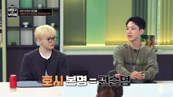 「SEVENTEENのユニット活動が加速！CxM(S.COUPS×MINGYU)、DxS(DK×SEUNGKWAN)に先駆け、話題を呼んだ同い年の親友コンビ・HOSHI×WOOZIの絆」の画像