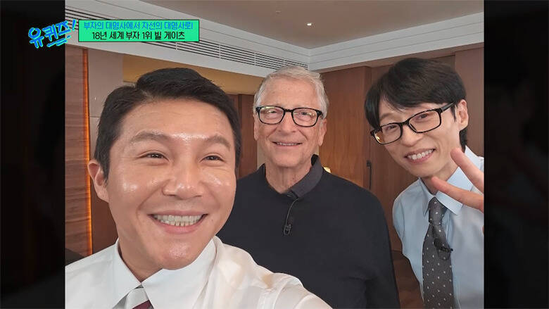 「マジで？」「一体なぜ？」...ビル・ゲイツの登場に騒然！70歳を迎える今も続けるルーティンや、慈善家としての"使命感"を包み隠さず明かす