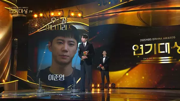 「チャン・ギヨンの"寸止めキス"、テギョン(2PM)の愛の告白、熱愛が噂されたカン・テオの甘いスピーチ...名場面が続々！2025年のMBC・SBS・KBS演技大賞【受賞結果まとめ】」の画像
