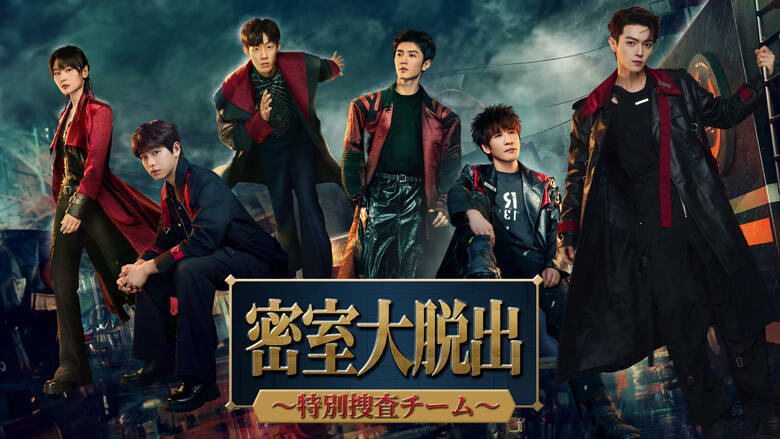 「毎回怖くて眠れない」...シュー・カイ(許凱)の"ビビり"が露呈した「密室大逃脱(Great Escape)」が人気のワケは？JUN(SEVENTEEN)との眼福シーンも！