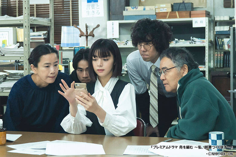 池田エライザ×野田洋次郎共演「舟を編む ～私、辞書つくります～」――"辞書作り"のリアルと感動を紡ぐ名作