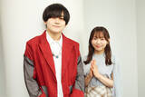 「天崎滉平×貫井柚佳インタビュー！「お芝居で口説こうとしない」ピュアな主人公のキュン台詞で意識...アニメ『矢野くんの普通の日々』」の画像3