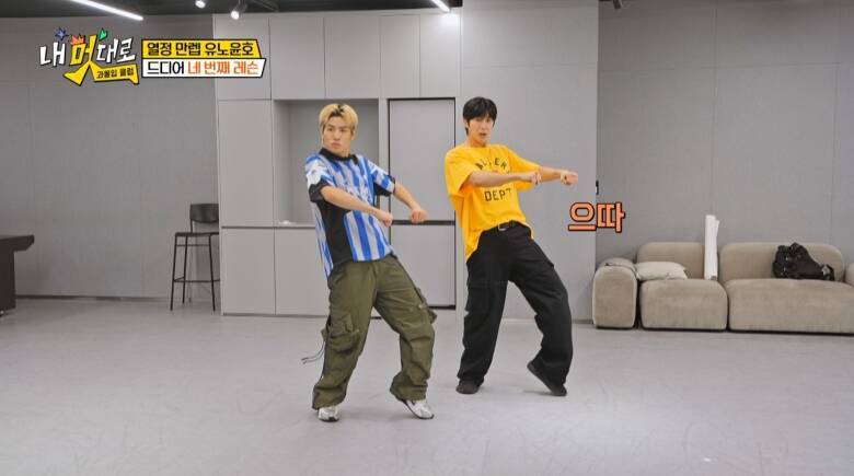 東方神起・ユンホが"弱点"を可視化！ポールダンス＆最新ダンスに挑戦「気ままに没入クラブ」