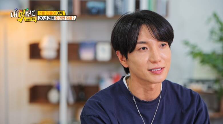 東方神起・ユンホが"弱点"を可視化！ポールダンス＆最新ダンスに挑戦「気ままに没入クラブ」