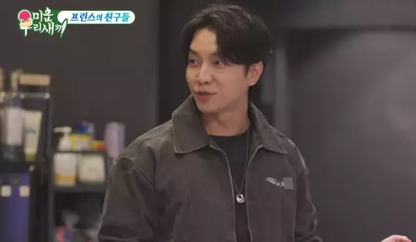 「"アラフォー世代"のチャン・グンソクが明かした切実な結婚願望...親友イ・ホンギ(FTISLAND)、イ・スンギだからこその、赤裸々な本音トーク」の画像