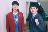 「バッテリィズと野球トーク！新チーム結成で「『おじさんになってからの野球』の世界も盛り上げたい」【スカパー！30周年】」の画像3