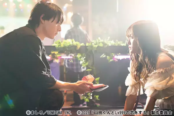 「作間龍斗×山下美月で描く、楽しくももどかしい"温度差"のラブコメディ「山田くんとLv999の恋をする」」の画像