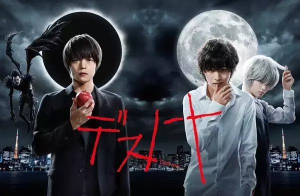「窪田正孝×山﨑賢人の"裏をかく心理戦"に胸躍る...鬼気迫る演技に圧倒されたドラマ「デスノート」」の画像