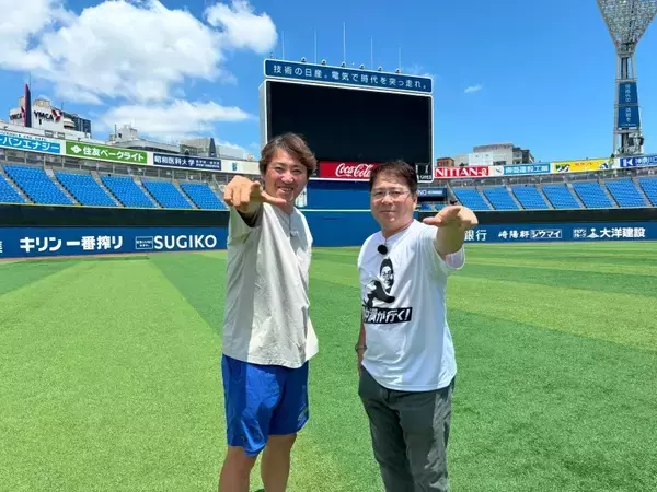 「真中満、内川聖一とのハマスタロケを満喫 松尾汐恩＆梶原昂希に期待「横浜DeNAベイスターズを引っ張っていく選手」」の画像