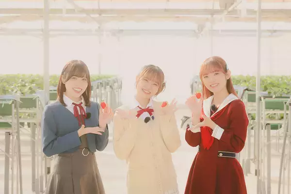 15周年を迎えたラブライブ！シリーズのキャスト・村上奈津実、伊達さゆり、楡井希実が語るメンバーを演じる上での苦悩とは？