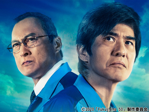 佐藤浩市、渡辺謙、吉岡秀隆ら名優が体現したのは、原発事故に挑む職員のリアルな姿...映画「Fukushima 50」