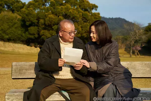 「重岡大毅＆上白石萌音と笑福亭鶴瓶＆原田知世が夫婦を好演！"妻に自筆のラブレターを" 実話を基に描いた愛に溢れる物語「35年目のラブレター」」の画像