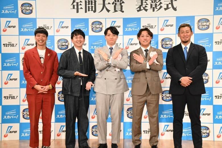 赤羽由紘と郡司裕也の劇的サヨナラに中田翔も太鼓判――「2025 スカパー！ドラマティック・サヨナラ賞」表彰式レポート