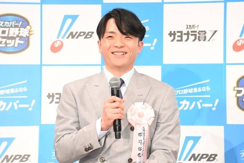 赤羽由紘と郡司裕也の劇的サヨナラに中田翔も太鼓判――「2025 スカパー！ドラマティック・サヨナラ賞」表彰式レポート