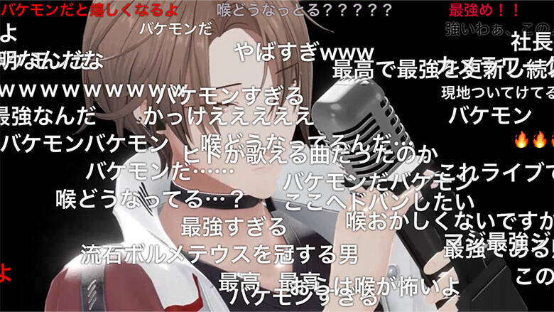 にじさんじ・加賀美ハヤトが規格外の歌唱力を惜しみなく発揮！