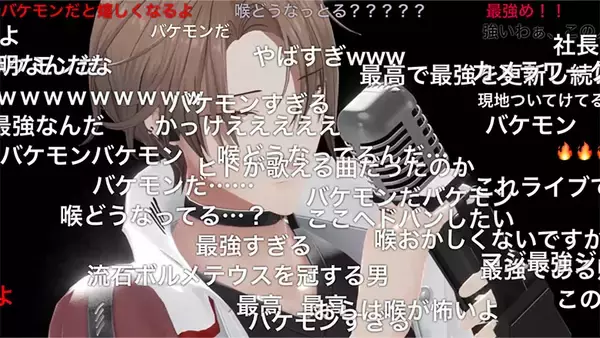 「にじさんじ・加賀美ハヤトが規格外の歌唱力を惜しみなく発揮！」の画像