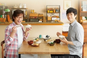 西島秀俊＆内野聖陽が劇場版「きのう何食べた？」で見せる不器用な愛情と可憐な仕草