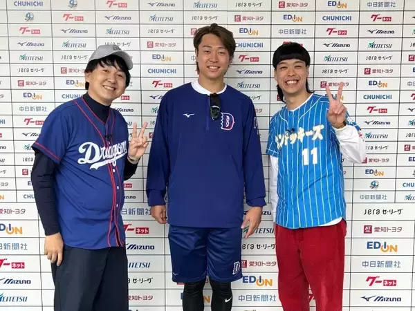 「バッテリィズ、スカパー！プロ野球アンバサダー続投決定！2026シーズン初仕事は中日・楽天の沖縄キャンプ訪問」の画像
