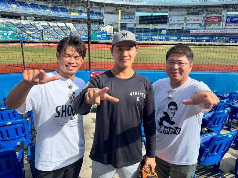 真中満が今江敏晃とのロケで実感「野球選手って夢があるなあ」 ZOZOマリンで"伝説の逆シングル"も披露