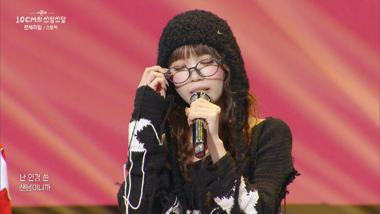 SAKURA(サクラ)も大感激！新年、全米を魅了したLE SSERAFIM(ルセラフィム)に対し、「これほど完璧なチームは見たことがない」と絶賛した10CM(シプセンチ)の言葉とは？