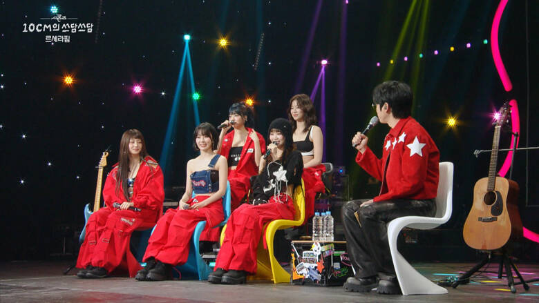 SAKURA(サクラ)も大感激！新年、全米を魅了したLE SSERAFIM(ルセラフィム)に対し、「これほど完璧なチームは見たことがない」と絶賛した10CM(シプセンチ)の言葉とは？