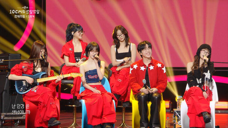 SAKURA(サクラ)も大感激！新年、全米を魅了したLE SSERAFIM(ルセラフィム)に対し、「これほど完璧なチームは見たことがない」と絶賛した10CM(シプセンチ)の言葉とは？