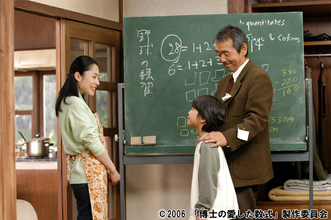 寺尾聰×深津絵里で紡ぐ、温かな物語――吉岡秀隆も好演した映画「博士の愛した数式」