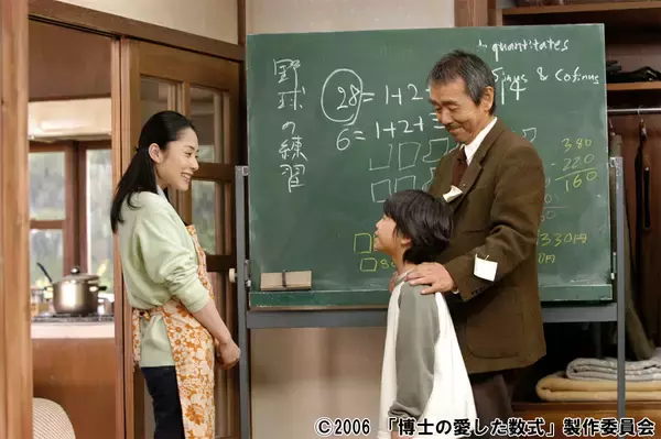 「寺尾聰×深津絵里で紡ぐ、温かな物語――吉岡秀隆も好演した映画「博士の愛した数式」」の画像