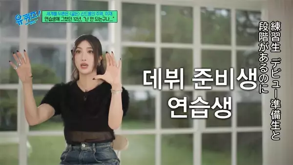 「今年のグラミー賞でも注目の的！"ケデハン"のHUNTR/X(ハントリックス)のルミ役・EJAEが涙ながらに明かした、「Golden」の大逆転ストーリー」の画像