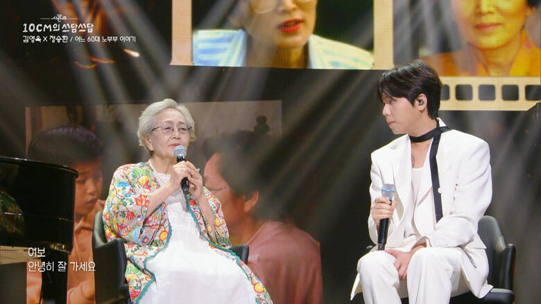 "韓ドラOSTの神"10CMだからこそのマッチング！「イカゲーム」のイム・シワン、ヨンジュン(TOMORROW X TOGETHER)らが顔を揃えた「THE SEASONS」年末特番