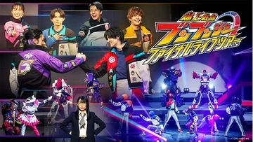 井内悠陽、葉山侑樹、鈴木美羽、宮澤佑らが繰り広げるオリジナルストーリーの舞台とトークショー＆ライブを堪能！「爆上戦隊ブンブンジャー ファイナルライブツアー 2025」