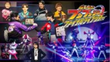 井内悠陽、葉山侑樹、鈴木美羽、宮澤佑らが繰り広げるオリジナルストーリーの舞台とトークショー＆ライブを堪能！「爆上戦隊ブンブンジャー ファイナルライブツアー 2025」